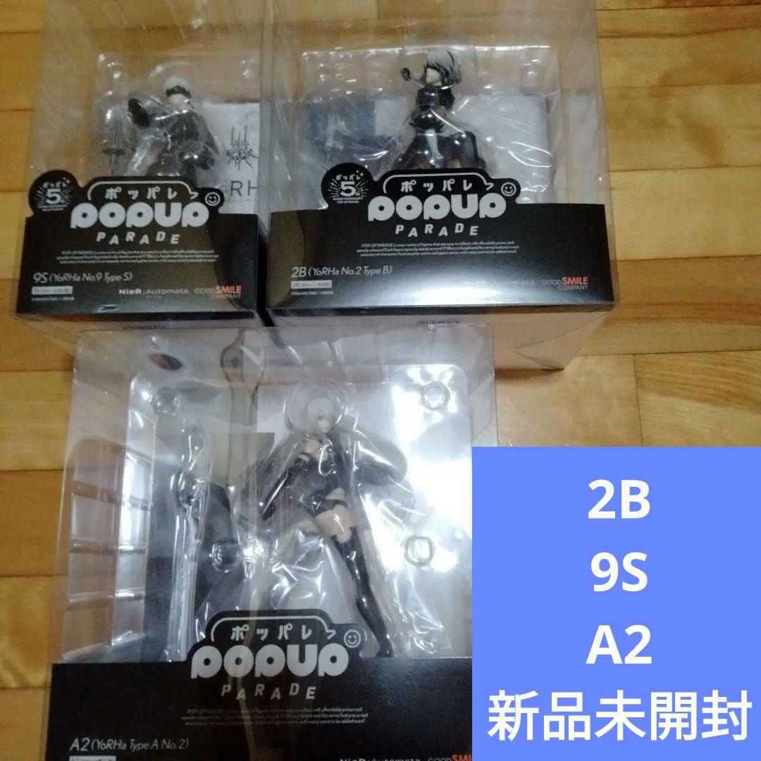 ニーアオートマタ フィギュア 2B 9S A2 ポップアップパレード