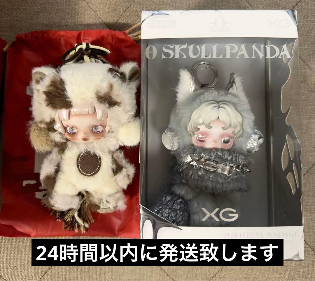 popmart スカルパンダ　XG 馬力全開セット