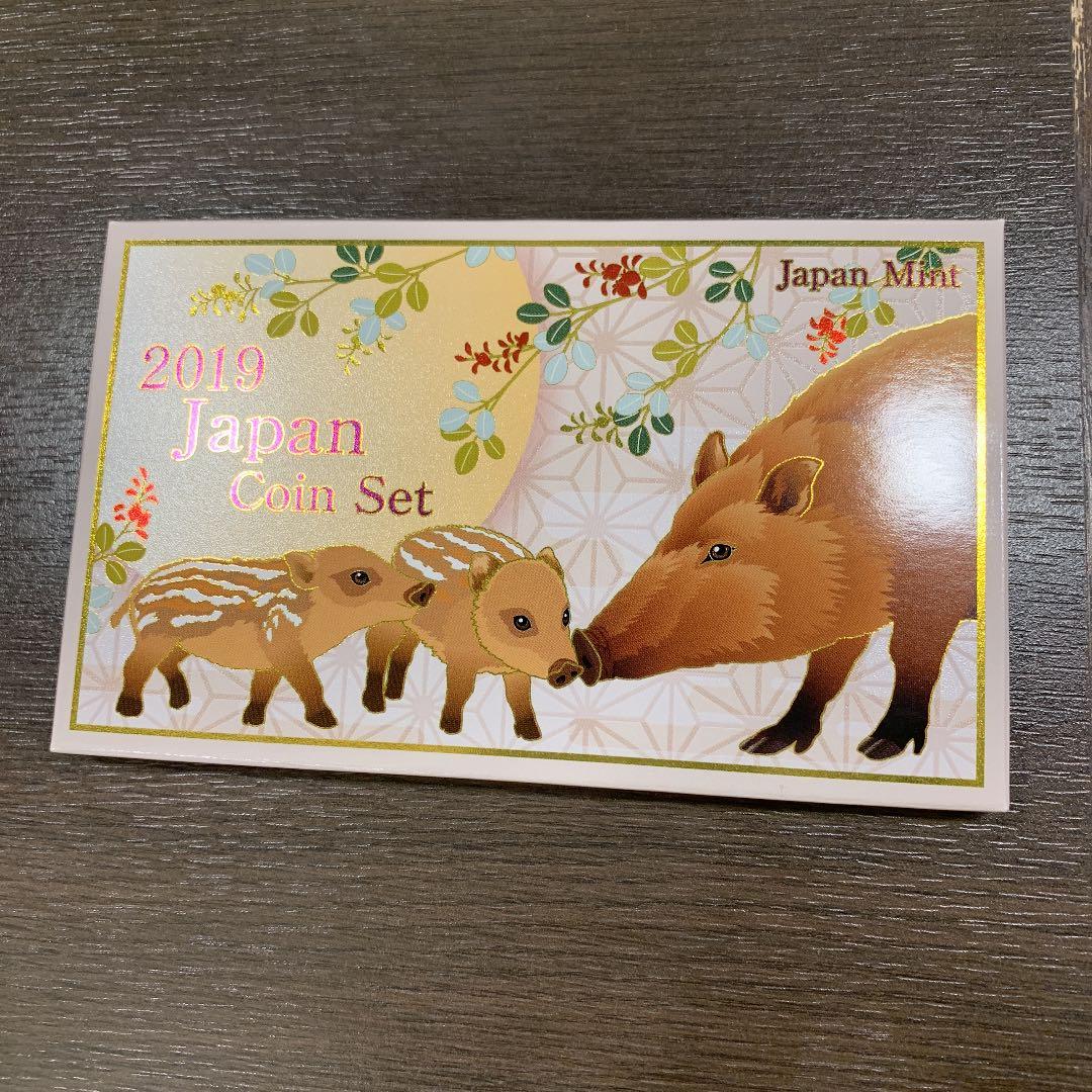 ジャパンセット