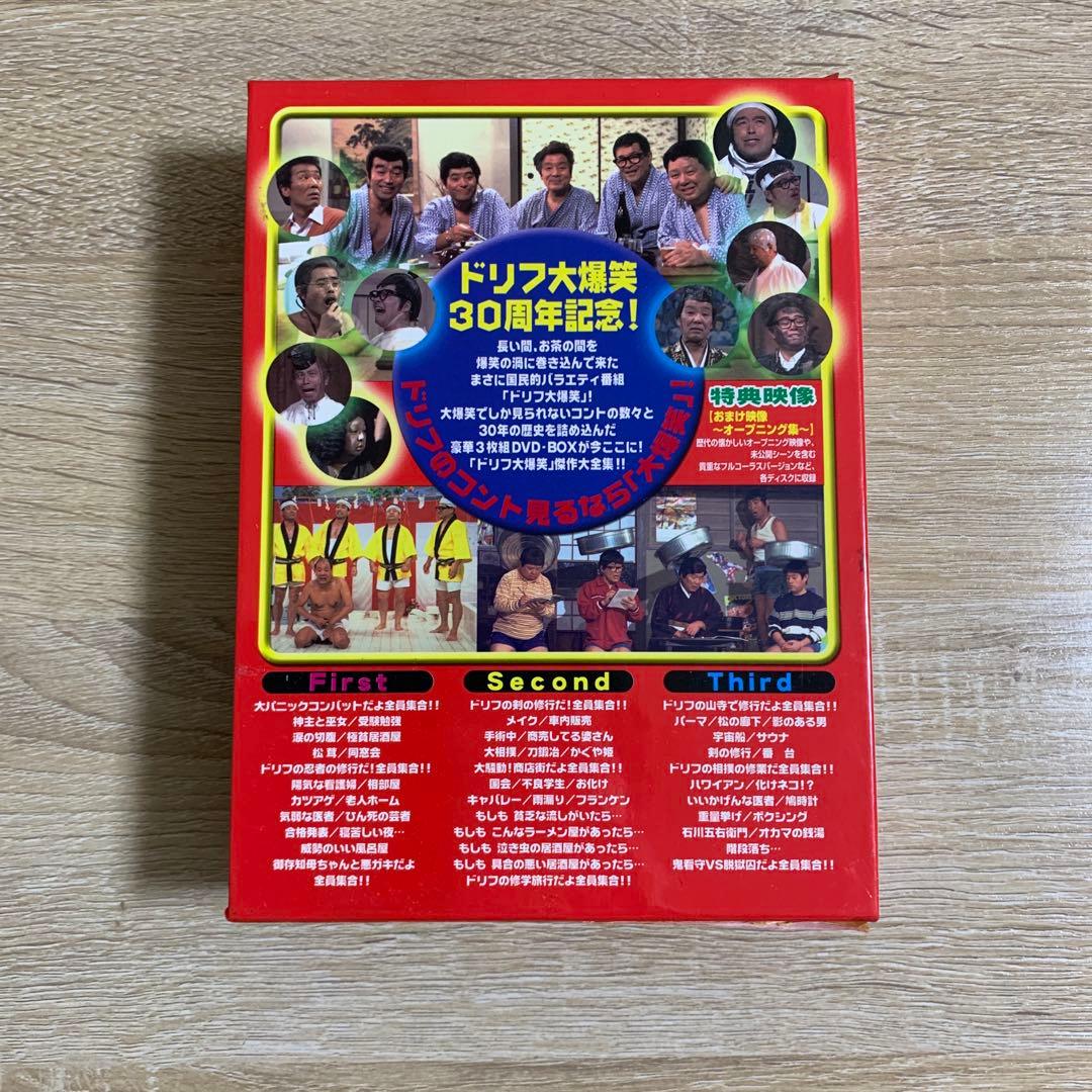 ドリフ大爆笑 30周年記念 DVDボックス