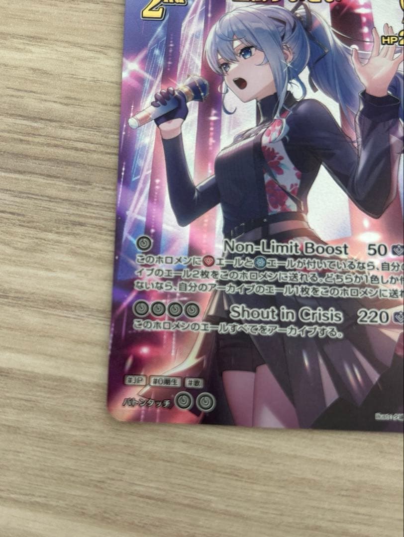 ホロライブ　ホロカ　エンチャントレガリア　星街すいせい　UR