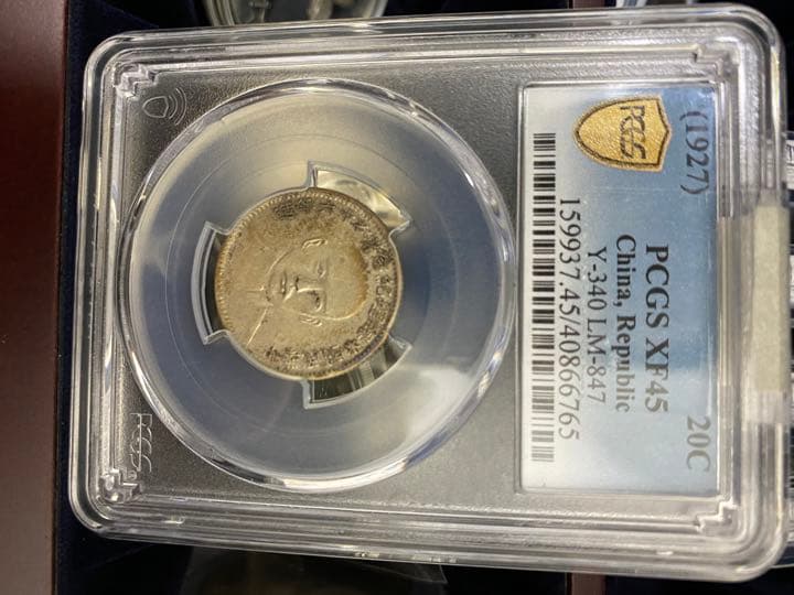PCGS xf45 民国十六年 稀少