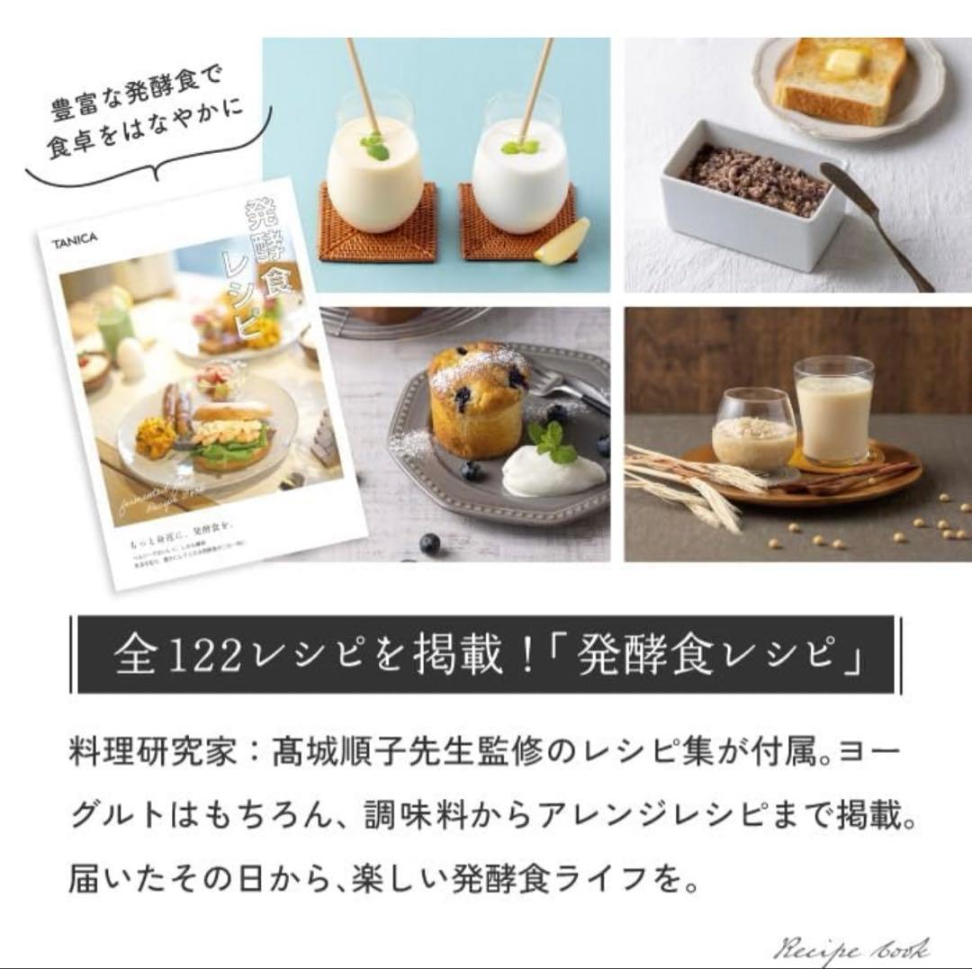 ヨーグルティアSブラック ガラスセット