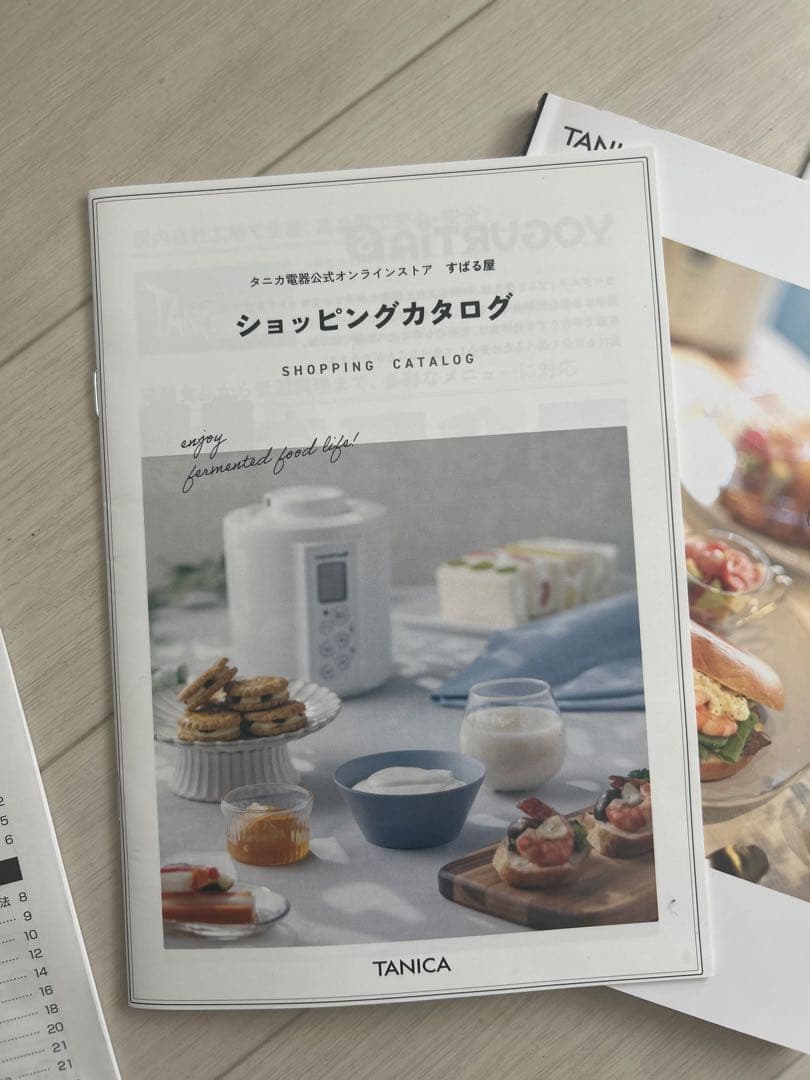 ヨーグルティアSブラック ガラスセット