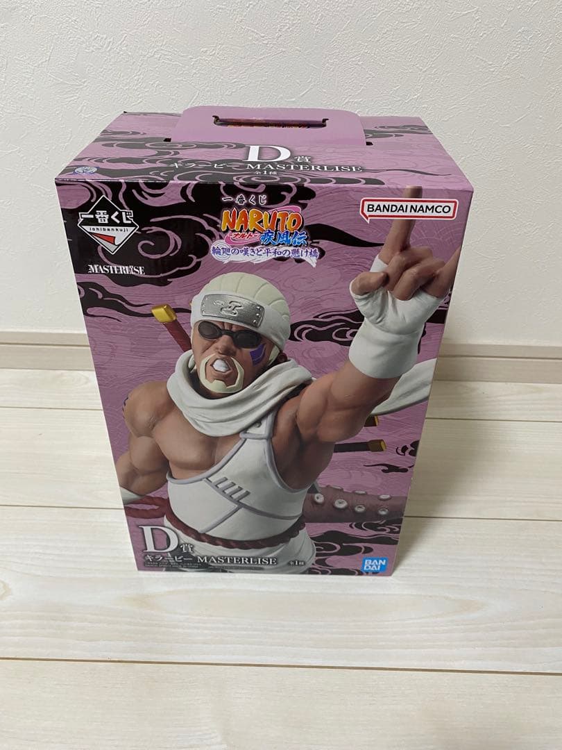 一番くじ　ナルト疾風伝　輪廻の嘆きと平和の懸け橋　B賞　D賞 下位賞コンプセット