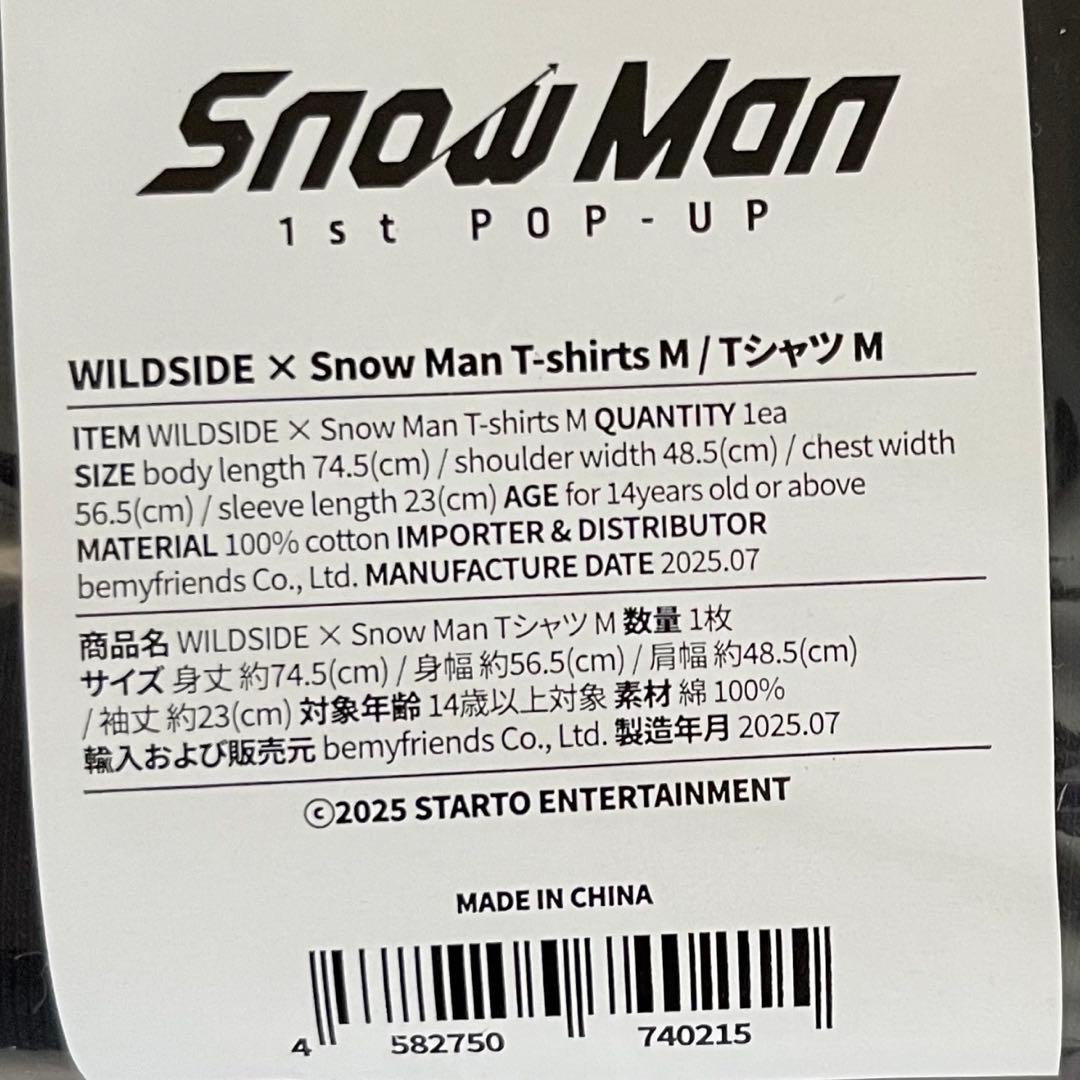 Man ポップアップ 韓国 Yohji Yamamoto Tシャツ M