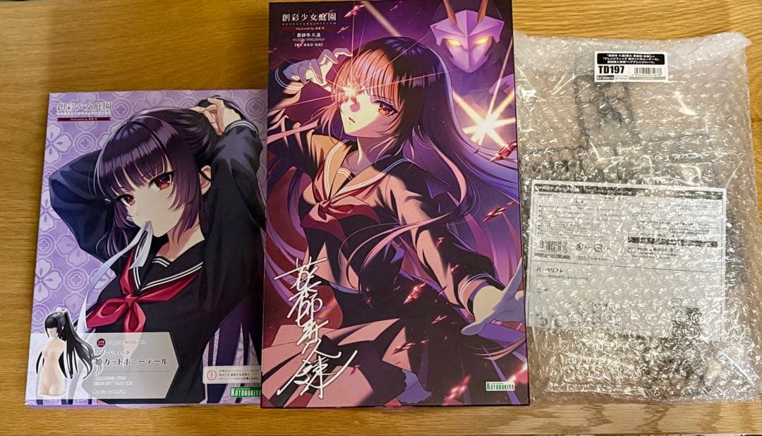 創彩少女庭園 薬師寺久遠 (篝火真里亞・衣装)＋姫カットポニーテール＋特典