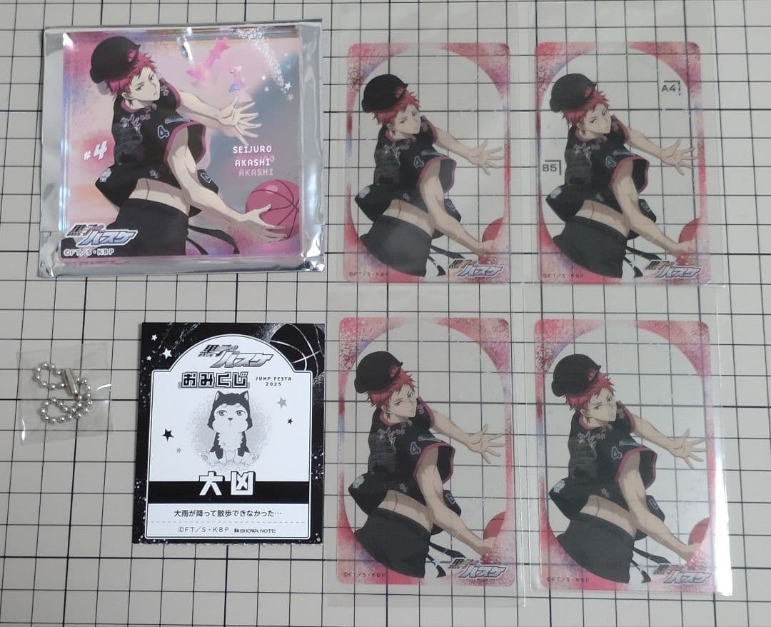 黒子の黒子 ジャンフェス JF 2025 おみくじ ブロッキー 赤司