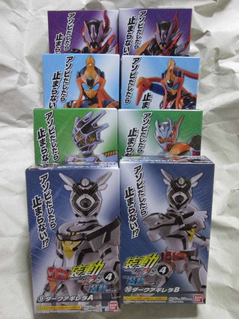 新品未開封　装動　仮面ライダー ギーツ タイクーン バッファ リバイ セット
