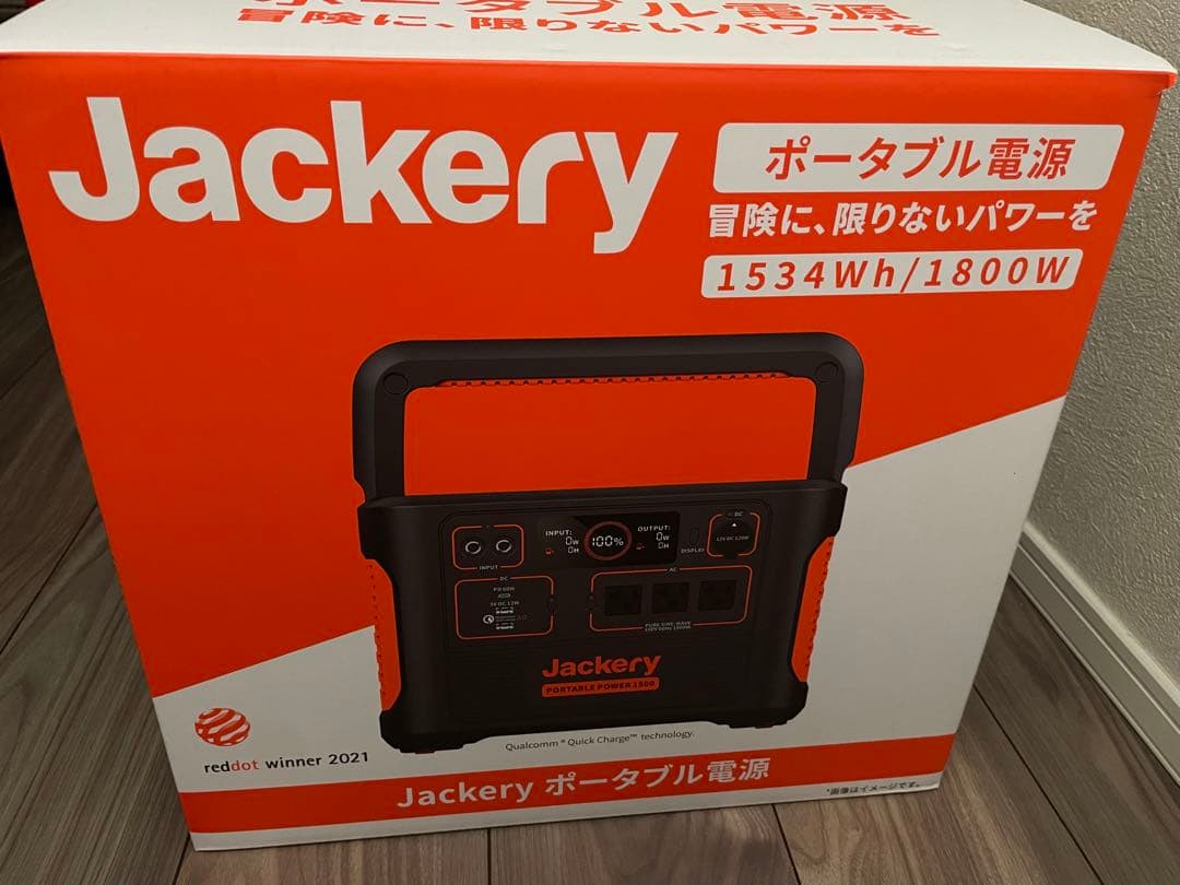 Jackery ポータブル電源 1534Wh 1800W