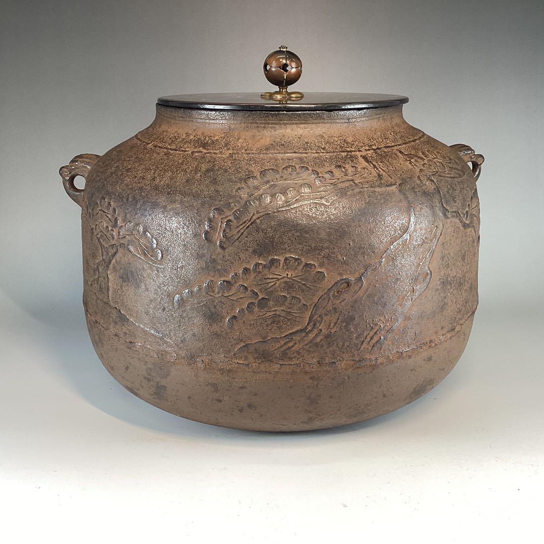 般若勘渓　時代写　老松紋　真形釜　(共箱)