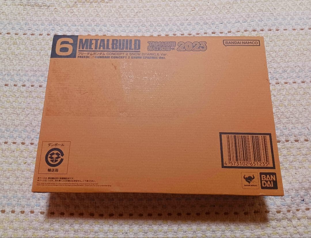 メタルビルド　フリーダムガンダム　CONCEPT 2  SPARKLE