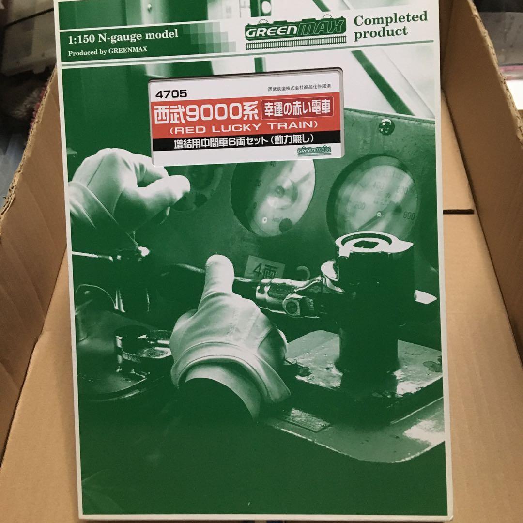 グリーンマックス　西武9000系　幸運の赤い電車　増結6両セット　4705