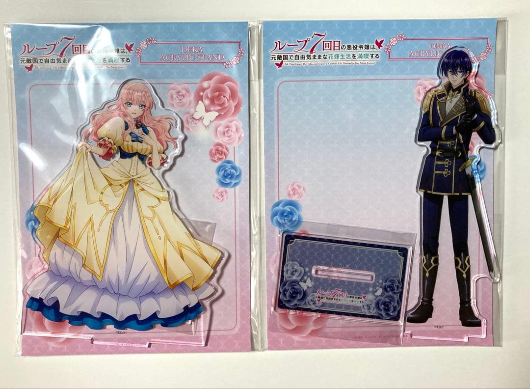 【匿名配送】ループ7回目の悪役令嬢 デカアクリルスタンド（リーシェ・アルノルト）