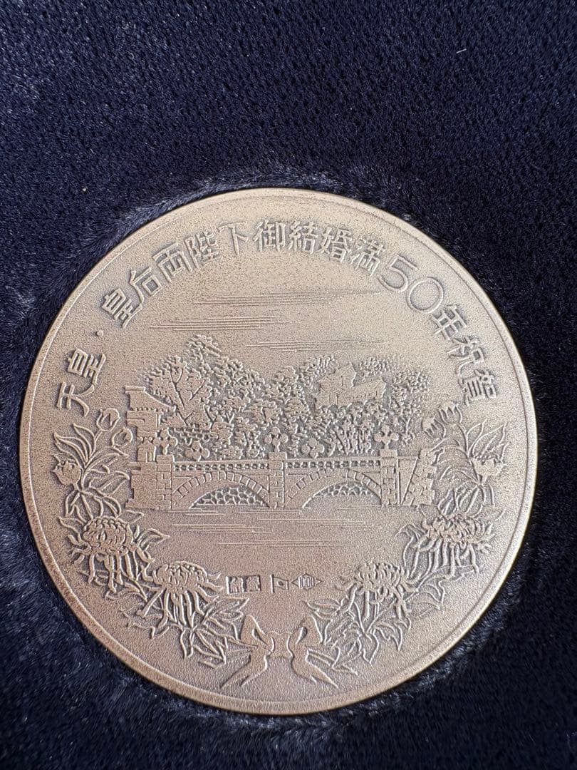 コレクション TAN