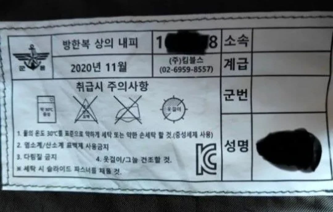 戦闘服　迷彩服　タクティカル　ミリタリー　本物　ダウン　M〜L　激レア　冬用