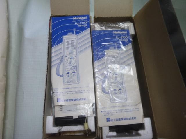 National　RJ-370D 500mw 2チャンネル