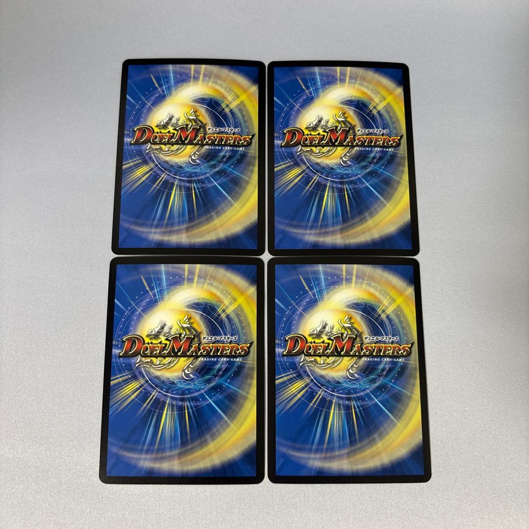 王導聖霊アルファディオス　4枚