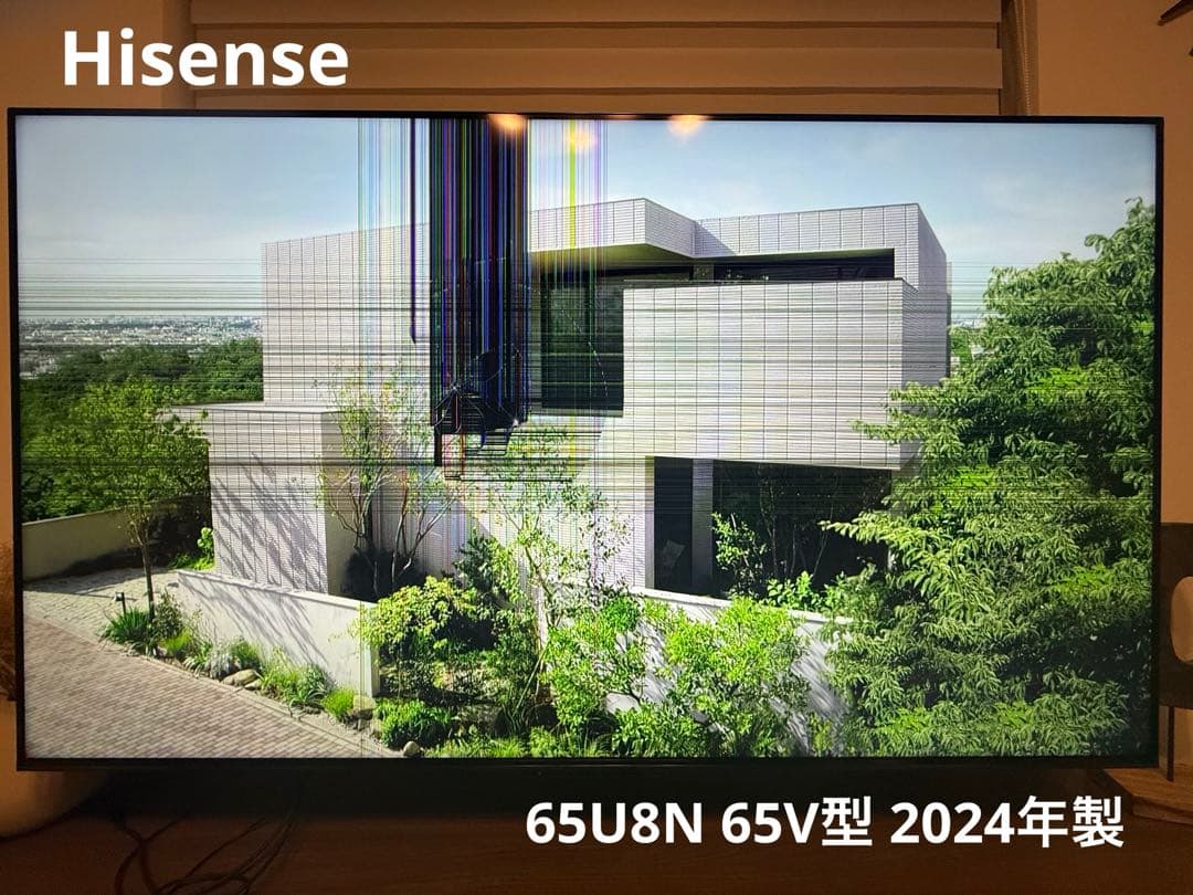 【液晶割れあり】Hisense 液晶テレビ 65U8N 65V型 2024年製