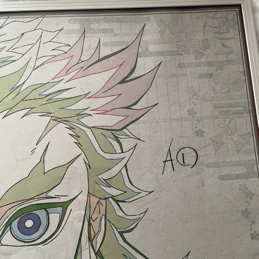 鬼滅の刃　ダイニング　柱稽古編　Wチャンス賞　B2ポスター　煉獄杏寿郎