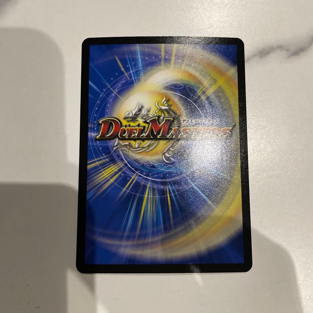 真気楼と誠偽感の決断 25RP1S7/S11 ペテンシー　パーフェクトペテンシー