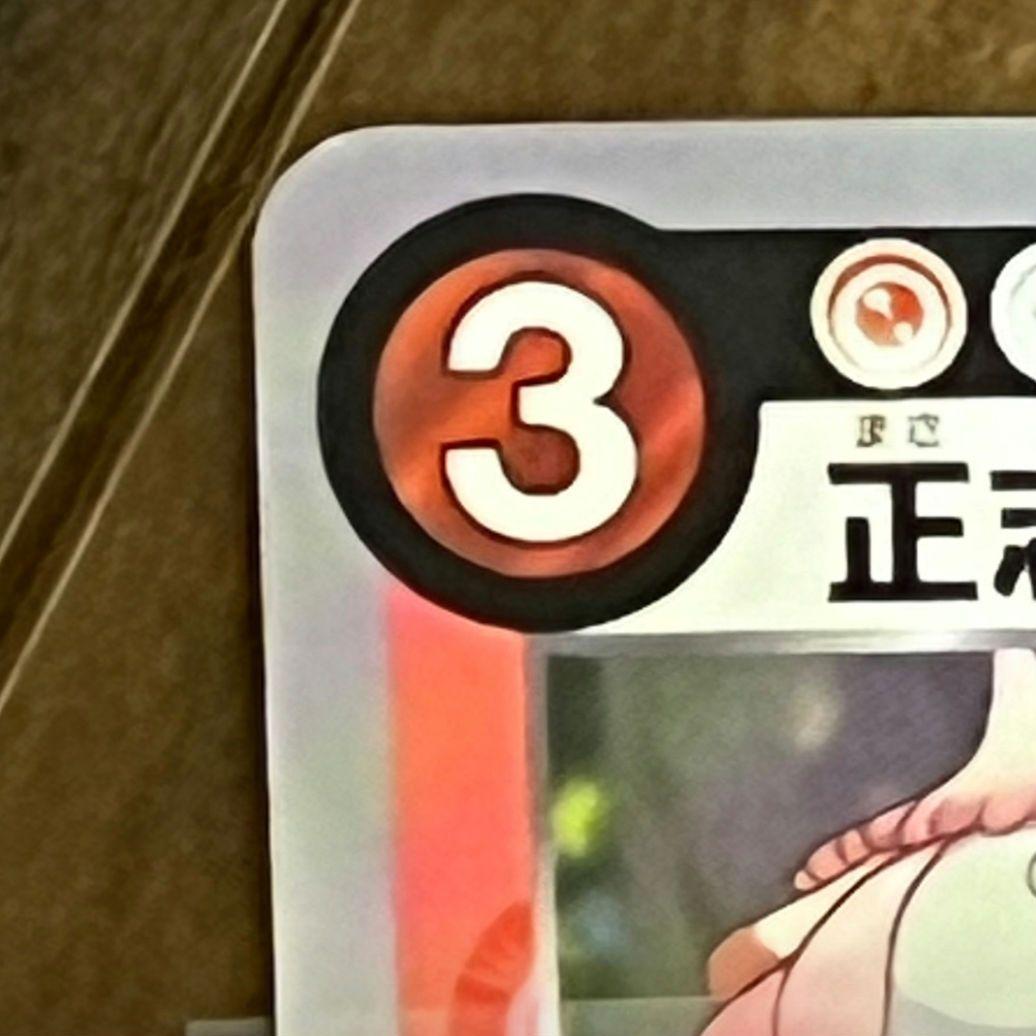 正志とくらげ坊 C [F-066](めめめのくらげ トレーディングカードゲーム