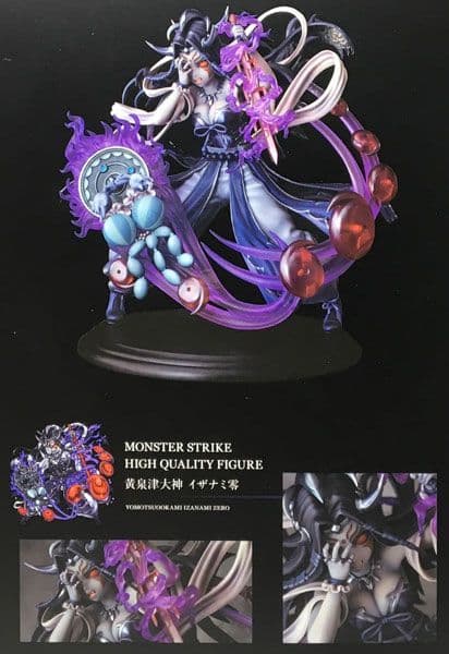 【未開封品】モンスト イザナミゼロフィギュア モンスターストライク イザナミ零