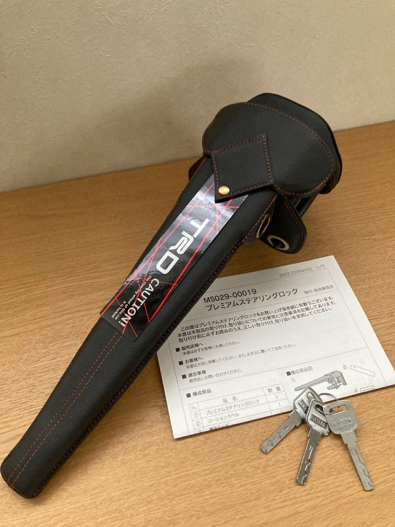TRD モデリスタ ハンドルロック ステアリングロック　レクサス　トヨタ
