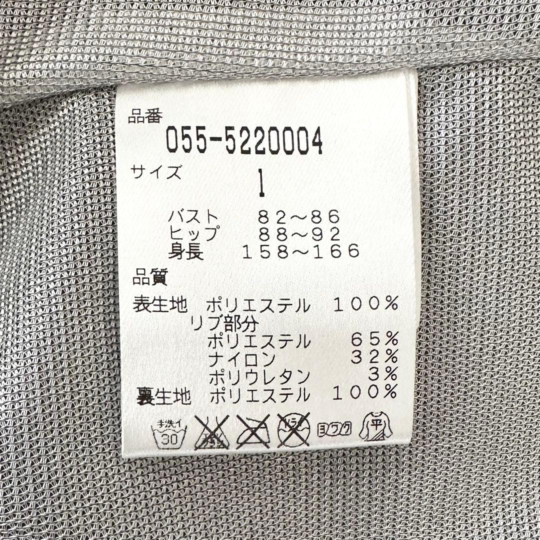 新品 パーリーゲイツ レディース フルジップ ブルゾン(サイズ1）