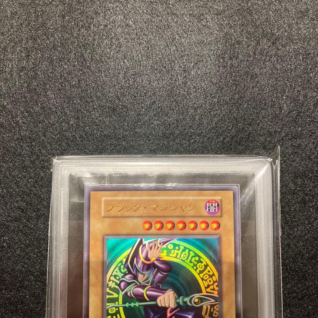 【ARS10/鑑定書付】遊戯王カード ブラック・マジシャン　復刻版