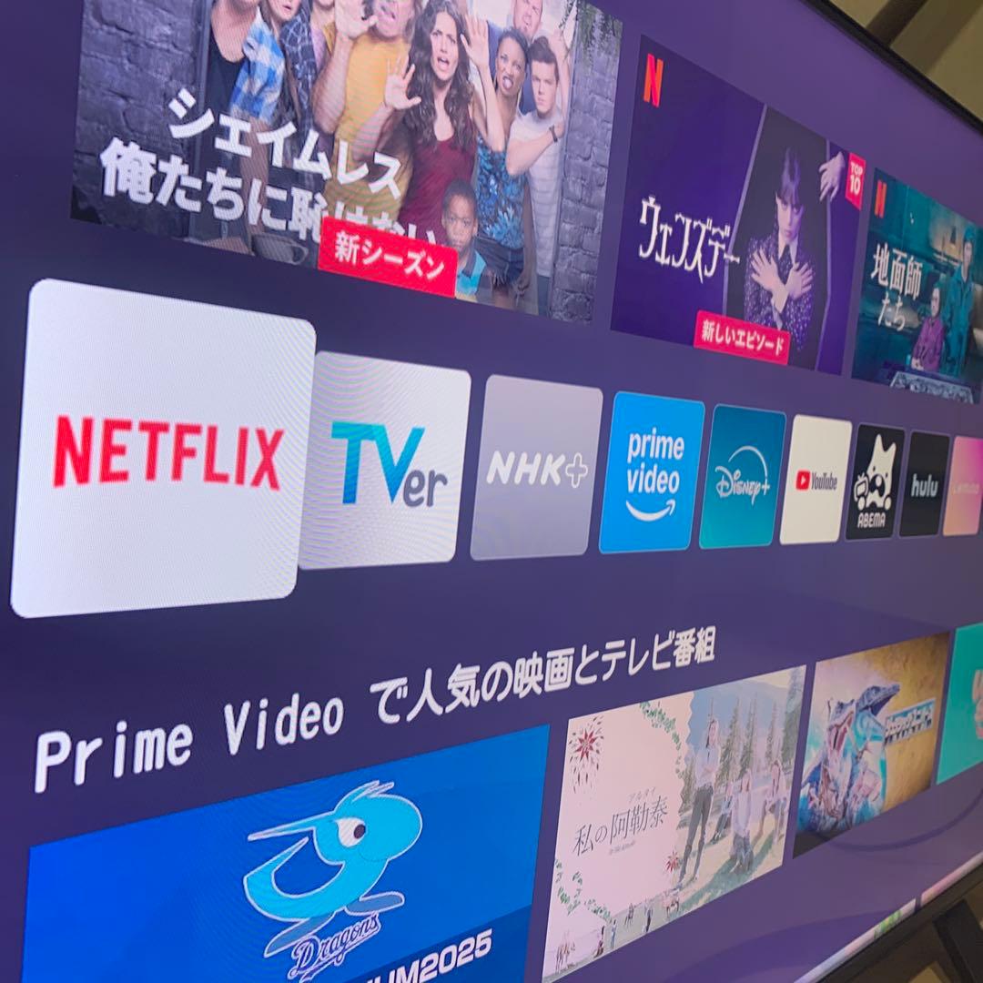 直接引取り　Hisense 50型 4Kチューナー内蔵 液晶テレビ 50U7H