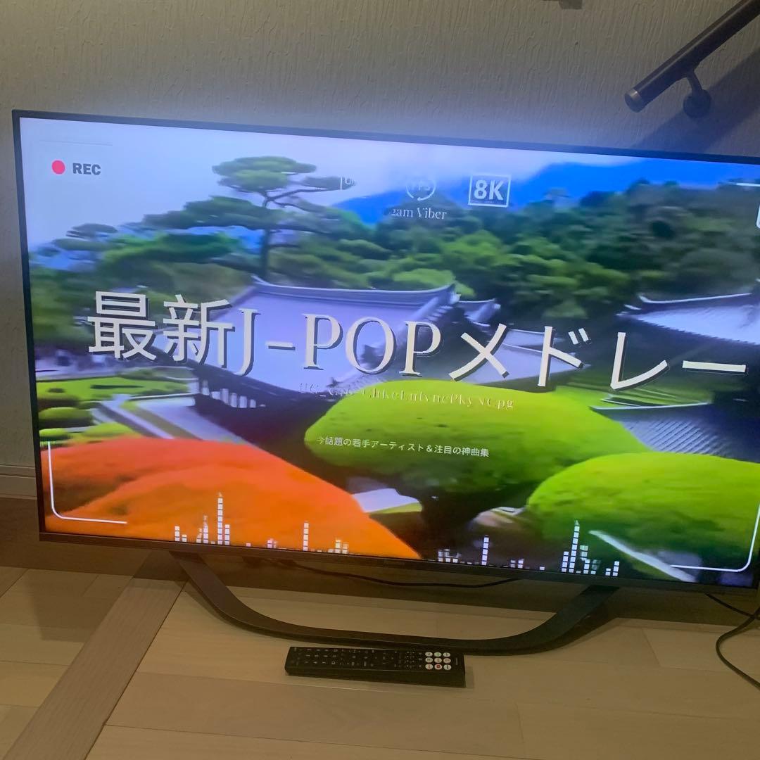 直接引取り　Hisense 50型 4Kチューナー内蔵 液晶テレビ 50U7H