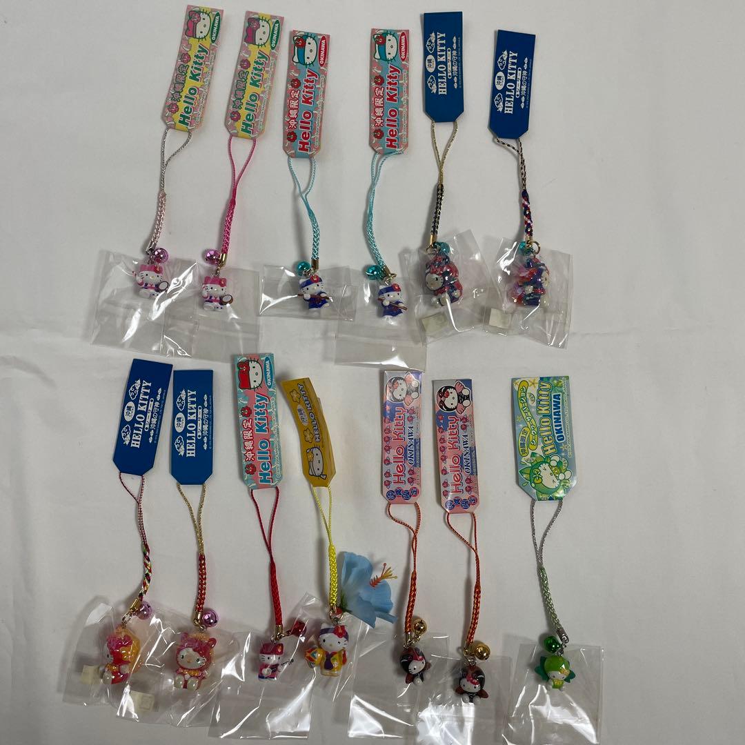 新品◆ハローキティご当地キティ 根付けストラップ 沖縄県 13個セット◆匿名配送