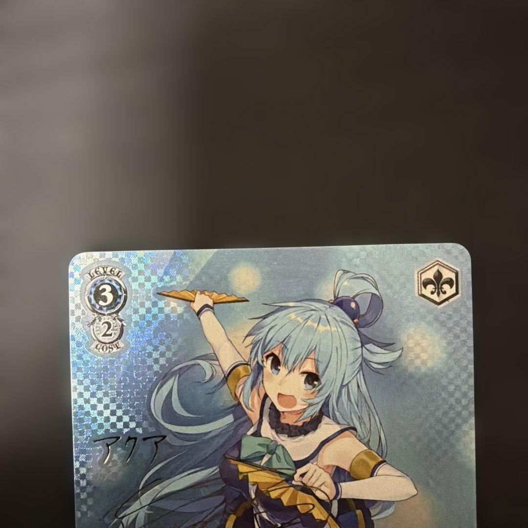 ヴァイスシュバルツ　アクシズ教団の崇めるご神体 アクア SP