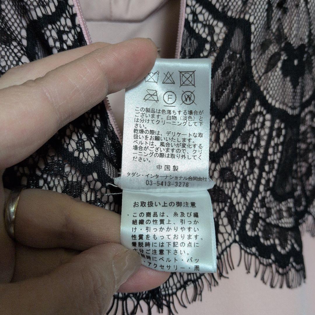 タダシショウジ ピンクと黒のレースタイトドレス