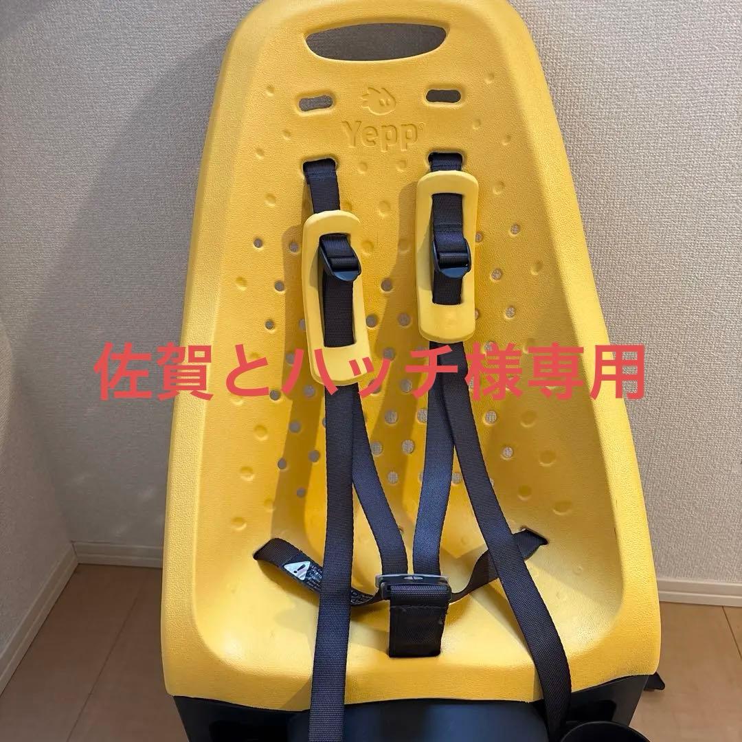 Yepp maxi easy fit 自転車チャイルドシート