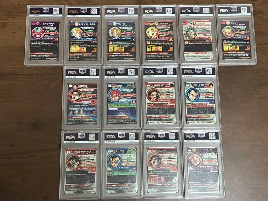 【PSA10】14連番 スーパードラゴンボールヒーローズ LC フルコンプ