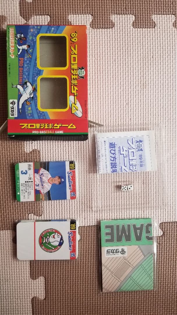 タカラプロ野球カードゲーム1989年度ヤクルトスワローズ