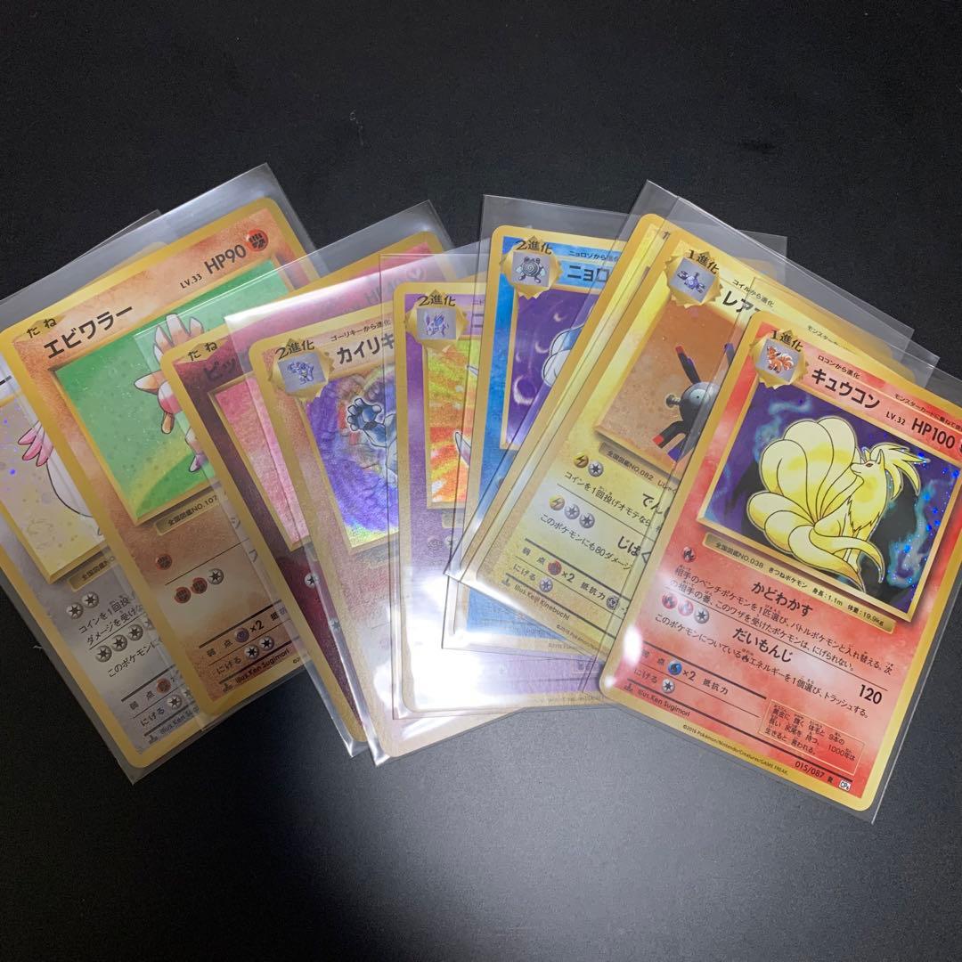 ポケカ　CP6 67枚　まとめ売り