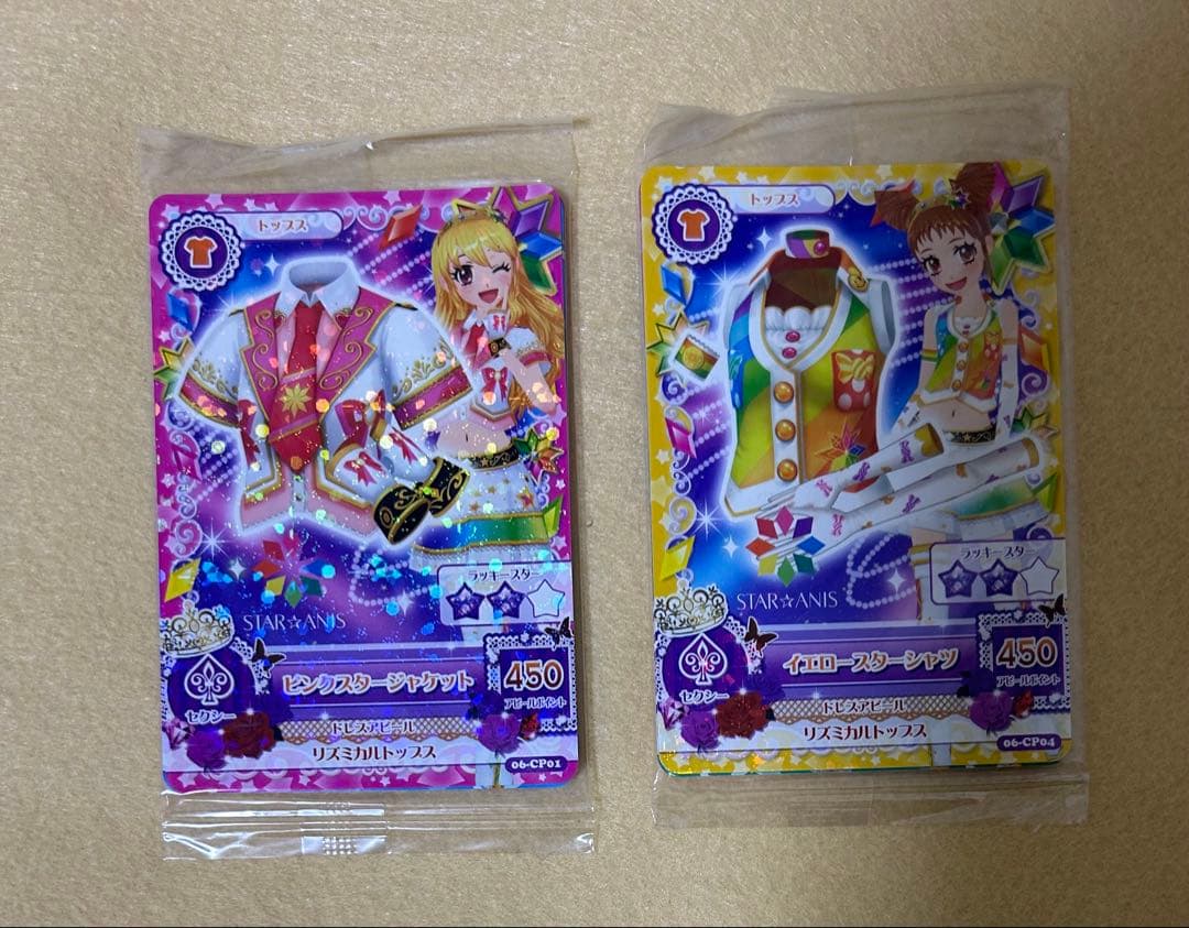 【110】アイカツ　カード　スターアニスコーデ　未開封品　いちご　美月