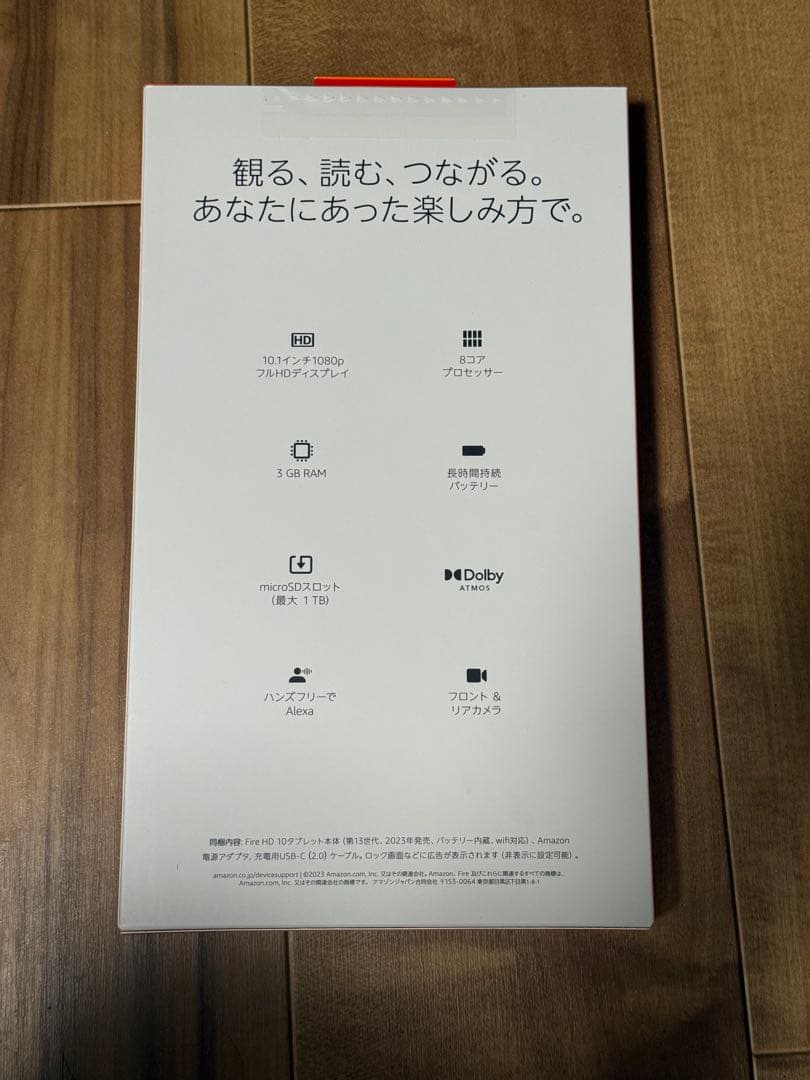 Amazon Fire HD 10 タブレット 32GB ブラック 第13世代