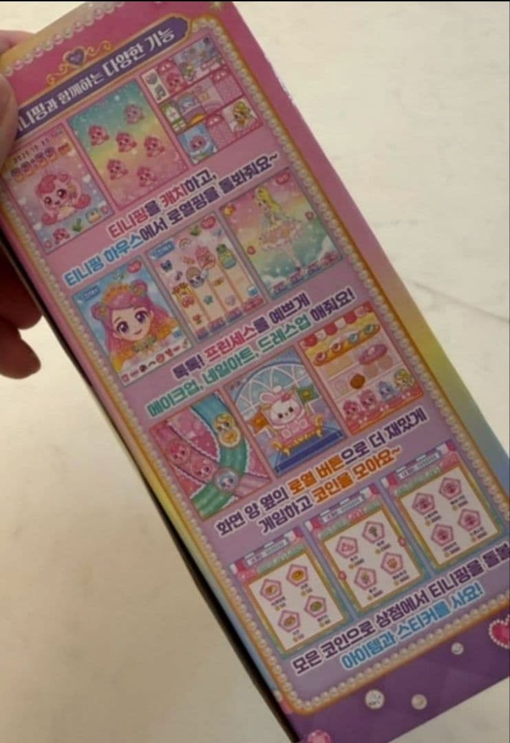 ティニピン　プリンセスペクト ゲーム機　クリスマスプレゼント　USB充電式