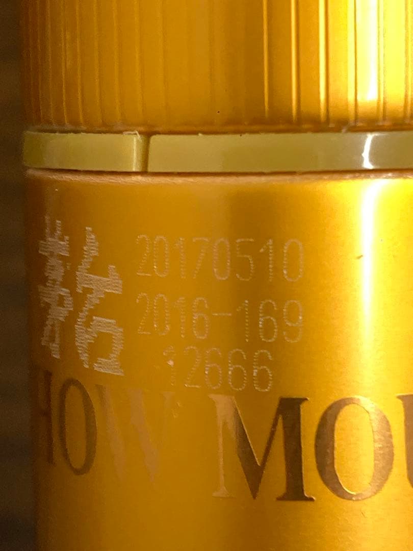 【17年】CAMUS茅台 茅台酒 貴州茅台酒 中国酒 白酒 五粮液 Moutai