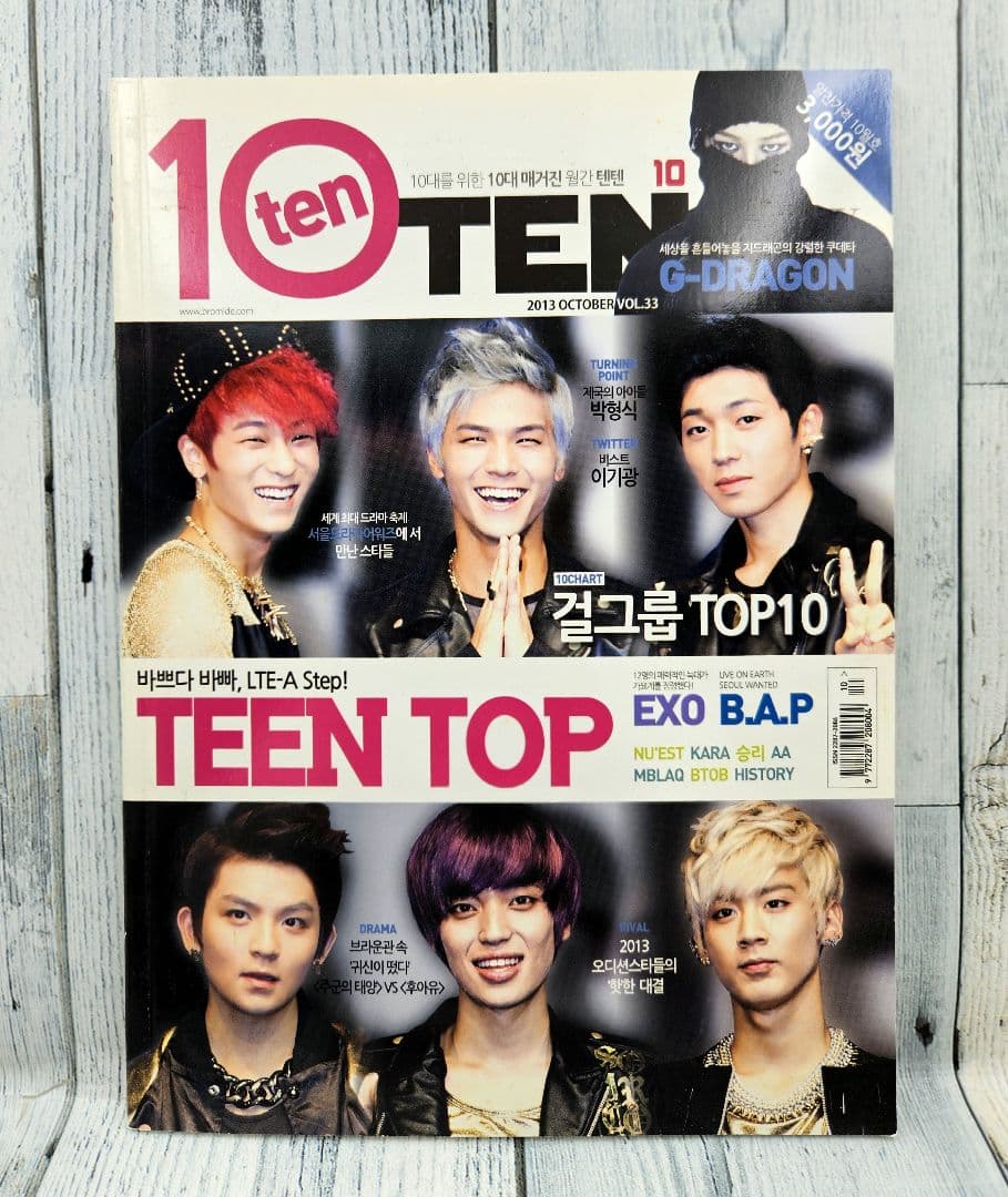 BIGBANG まとめ売り !! G-DRAGON