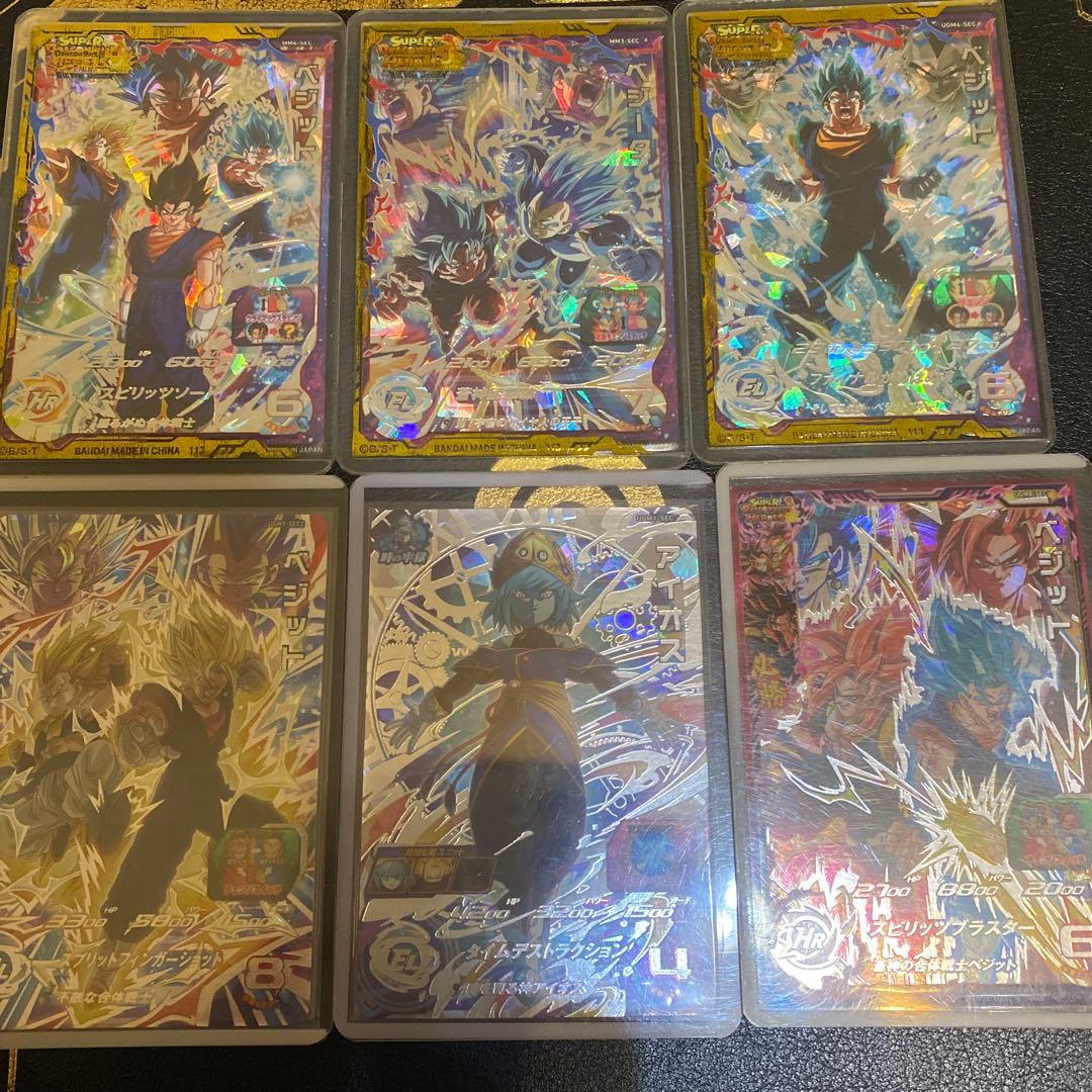 ドラゴンボールヒーローズカードセット