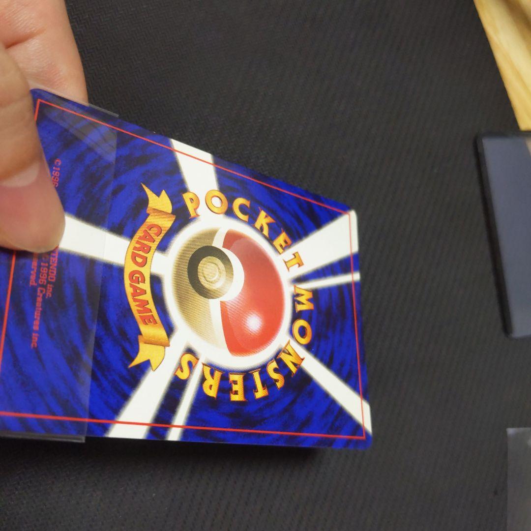 ピカチュウ ● 第1弾拡張パック　マークなし