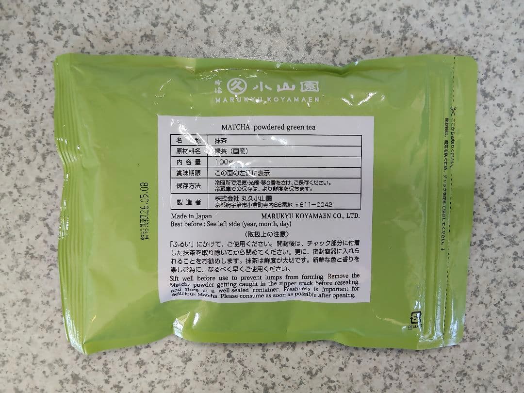 宇治 丸久小山園 抹茶 青嵐100g袋 【4袋セット】