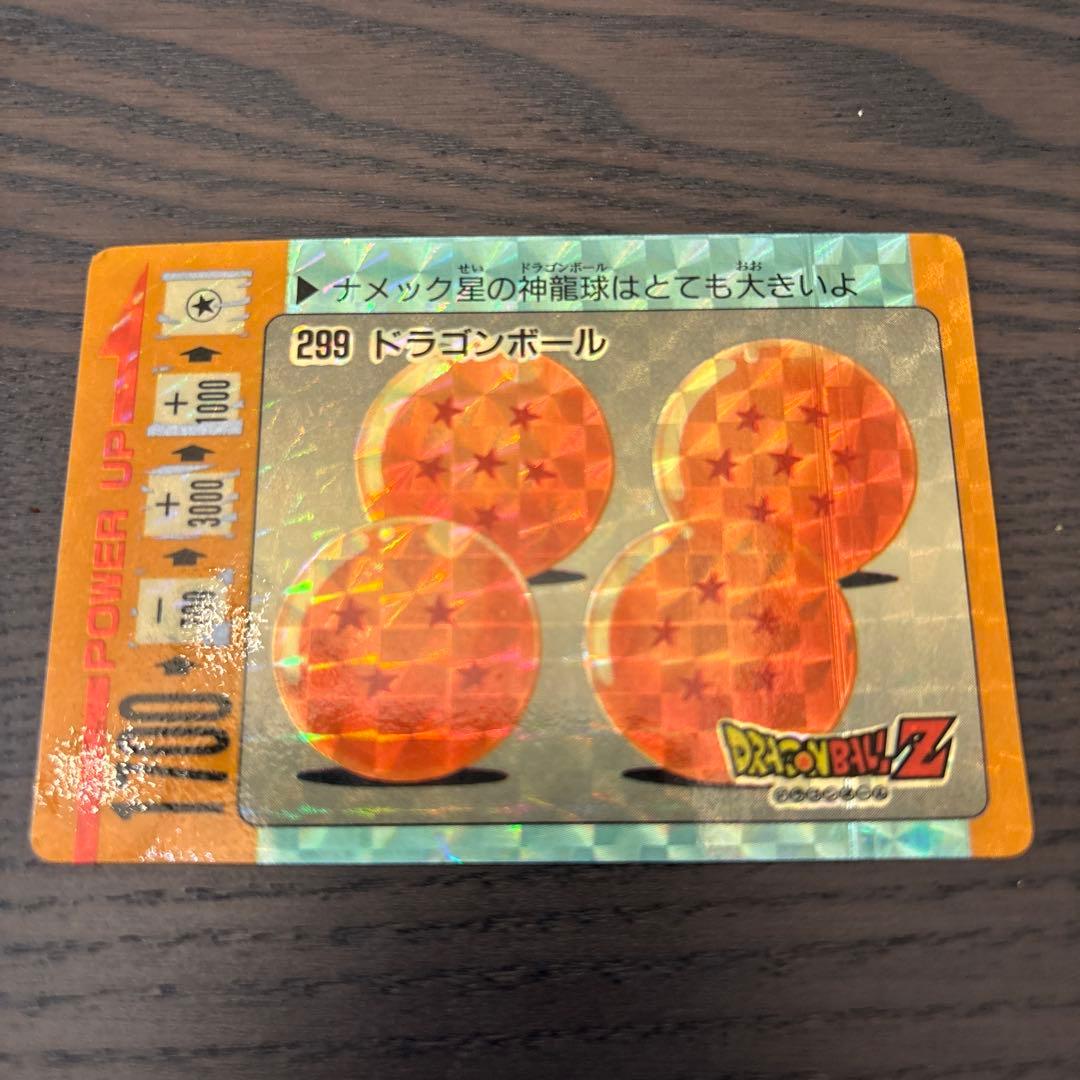 ドラゴンボール　カードダス