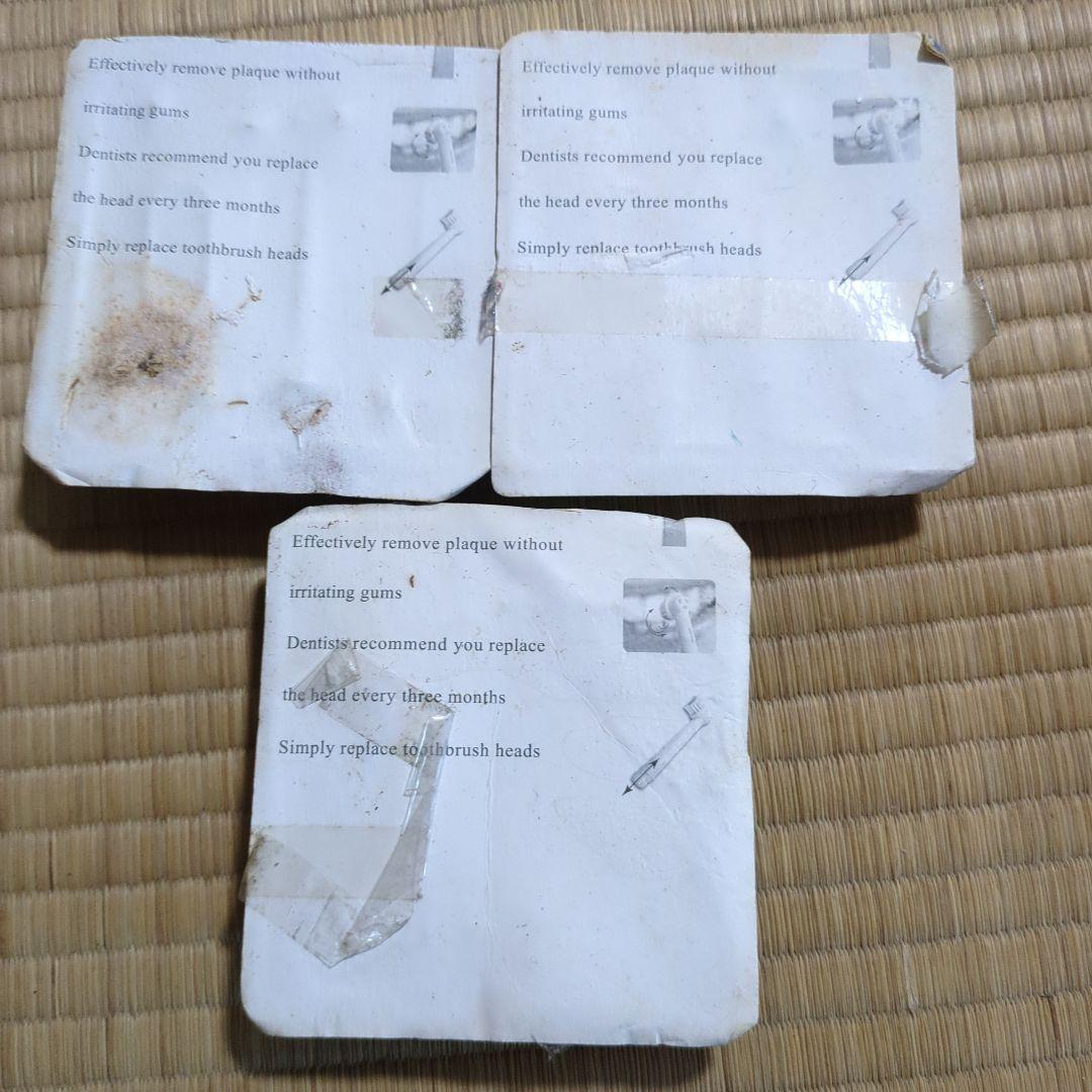 電動歯ブラシの替えブラシセット