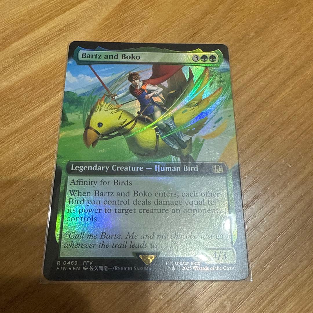 【拡張foil】MTG バッツとボコ 英語